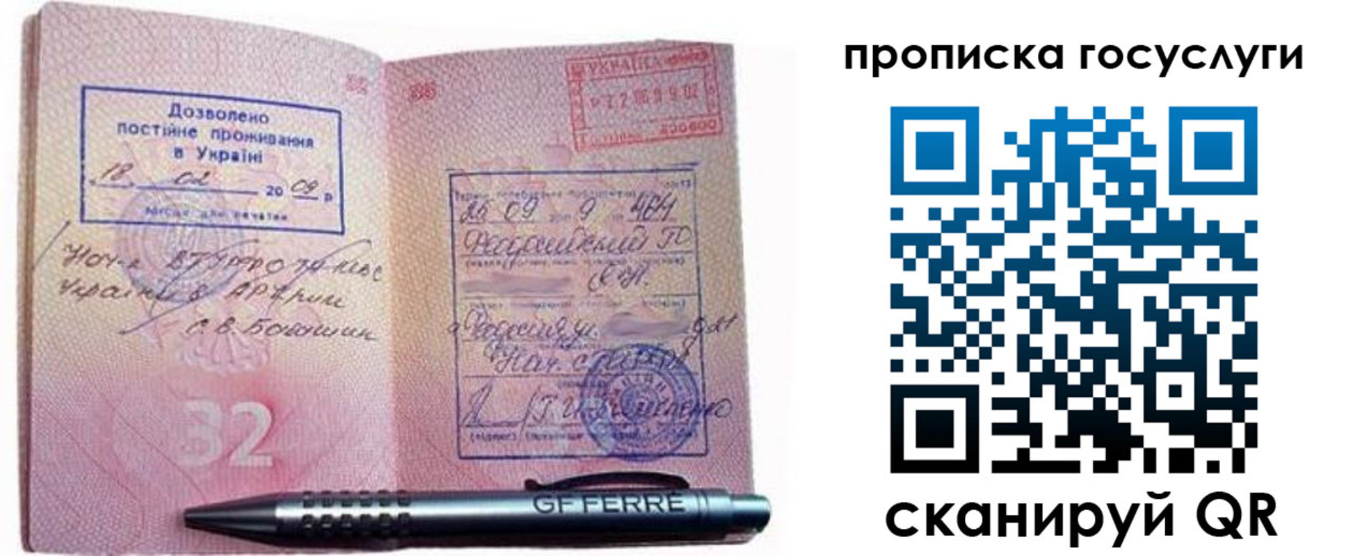 найти адрес прописки в Камышлове
