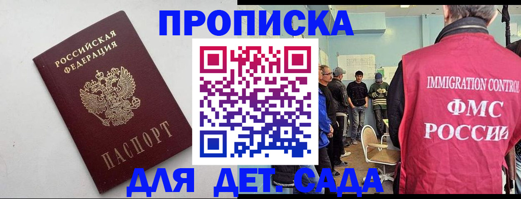 временная регистрация 2025 в Камышлове