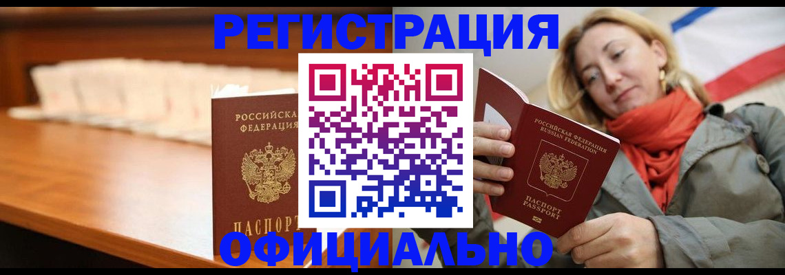 временная регистрация адрес в Камышлове