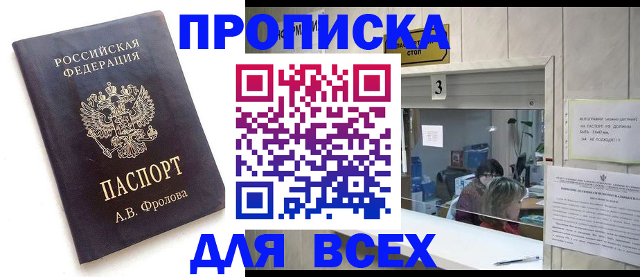 регистрация для дет. сада в Камышлове